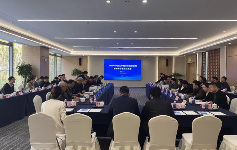 NLC电子科技受邀参与2025年孝感大学城市水安全协同创新中心座谈互换会，共话城市水安全新蓝图！